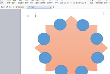 wps怎么制作圆桌座位表格