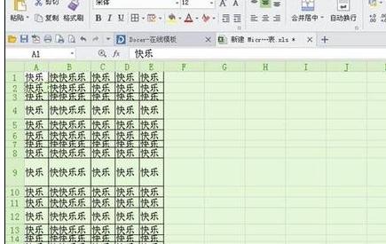 wps怎么设置单元格宽度高度