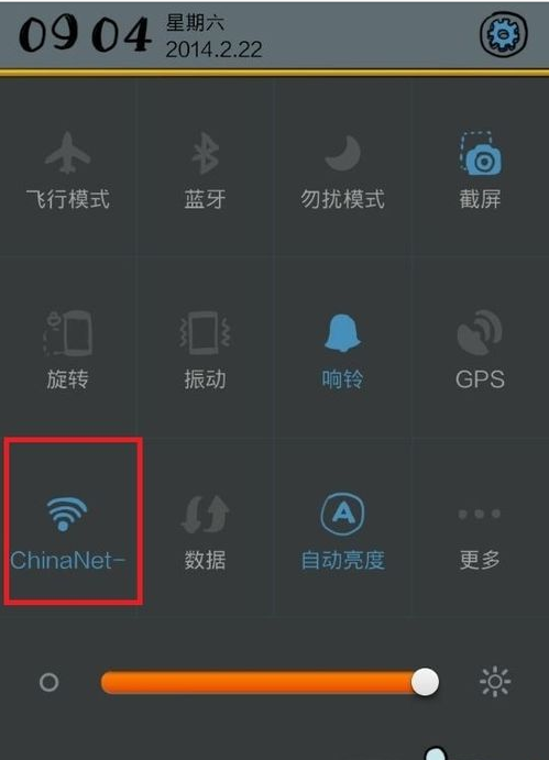 qq音乐手机遥控电脑播歌怎么用