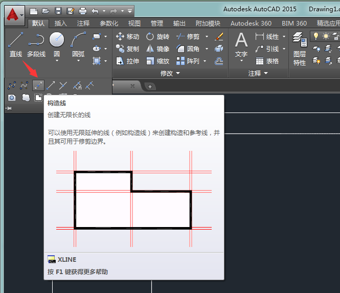 autocad怎么画角度直线