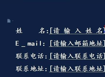 wps文档封面怎么设置