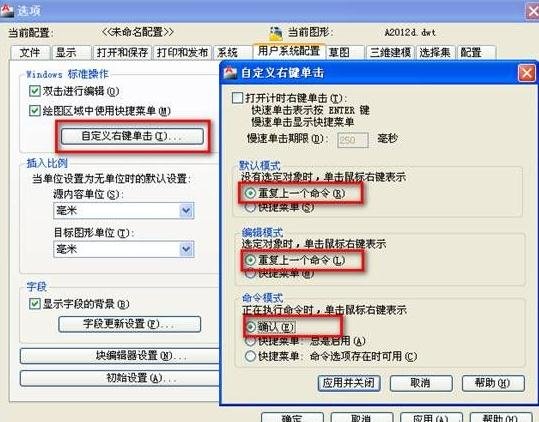 autocad设置打印范围