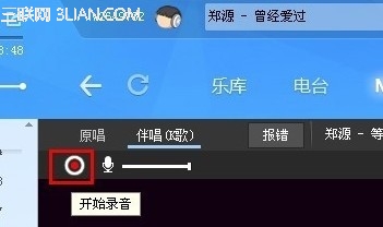 酷狗音乐怎么k歌?