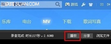 酷狗音乐怎么k歌?