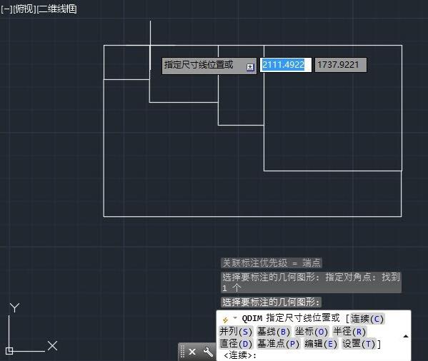 怎么在autocad中一次标注多个尺寸数据