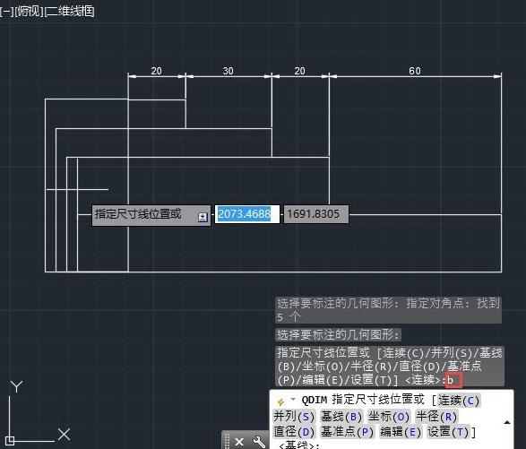 怎么在autocad中一次标注多个尺寸数据