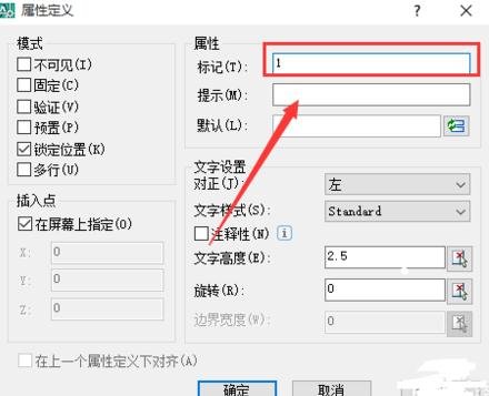 cad怎么标注轴线符号