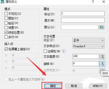 cad怎么标注轴线符号