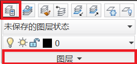 autocad更改线条图层