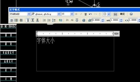 autocad如何更改文字大小