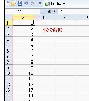 wps怎么批量设置表格行距