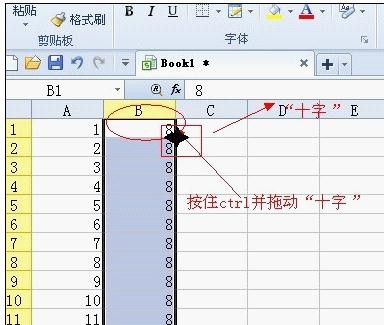 wps怎么批量设置表格行距