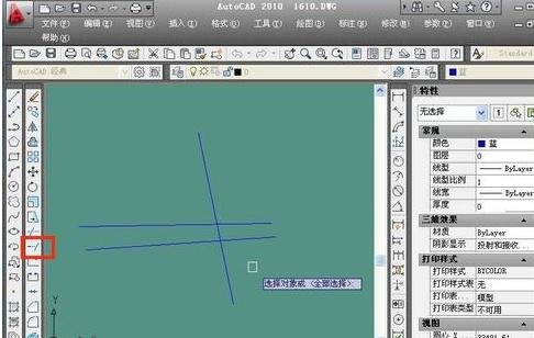 autocad如何修剪多余的线