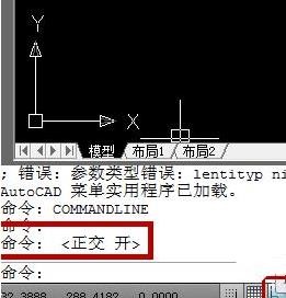 autocad怎么绘制箭头