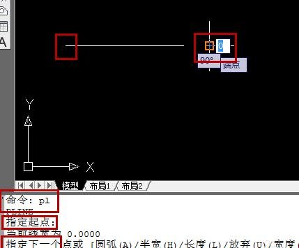 autocad怎么绘制箭头