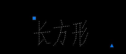 autocad怎么文字标注