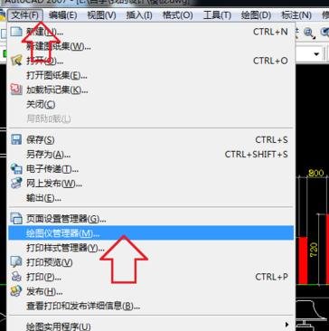 怎么解决autocad添加不了打印机的问题呢