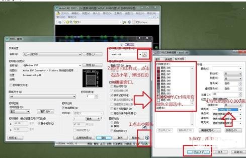 如何在autocad中设置线型比例绘制粗线和细线