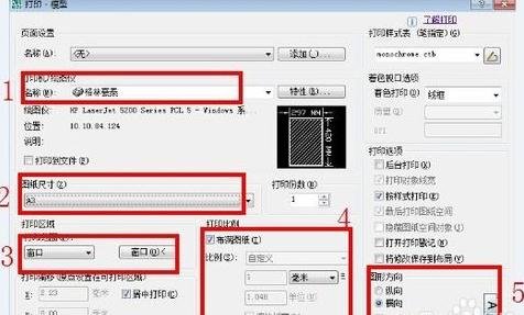 cad怎么打印a3图纸尺寸