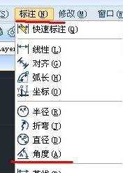 autocad如何标注角度