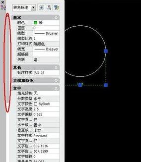 autocad怎么设置画图比例