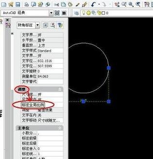 autocad怎么设置画图比例