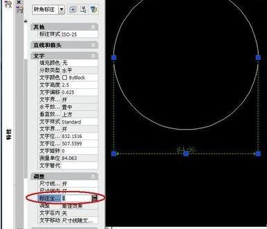 autocad怎么设置画图比例