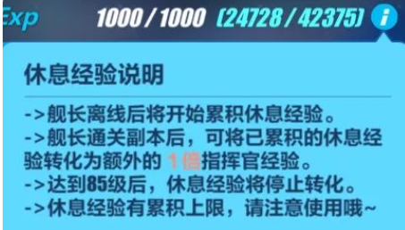 崩坏3夏日零食活动攻略-崩坏3暑期冲级怎么快速满级