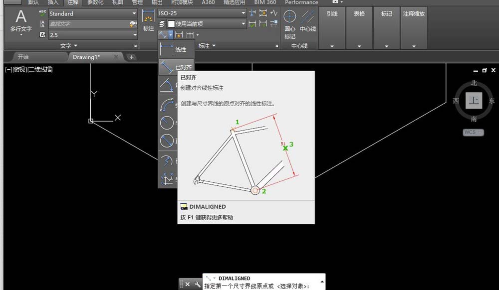 cad标注文字怎么旋转和倾斜