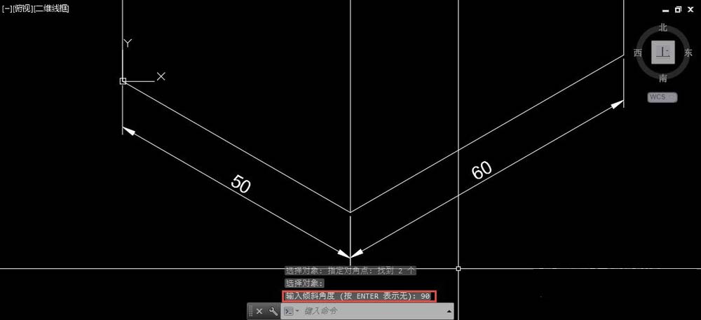 cad标注文字怎么旋转和倾斜