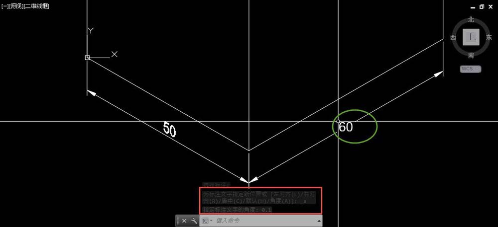 cad标注文字怎么旋转和倾斜