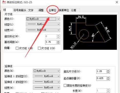 怎么在autocad中改变标注尺寸精度大小