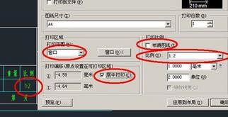 怎么在autocad中设置打印布满图纸尺寸