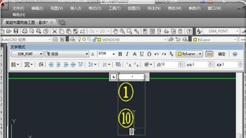 autocad怎样输入数字