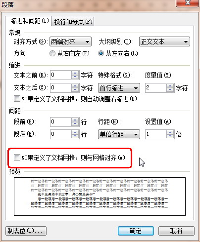 如何使用wps文字给单元格扩容显示