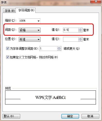 如何使用wps文字给单元格扩容显示