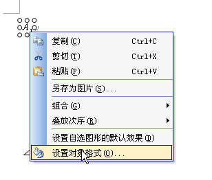 如何在wps中巧用公式编辑器制作标注框