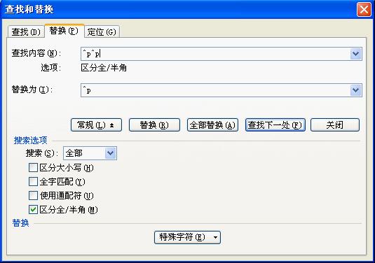 怎么在wps中设置删除空行内容