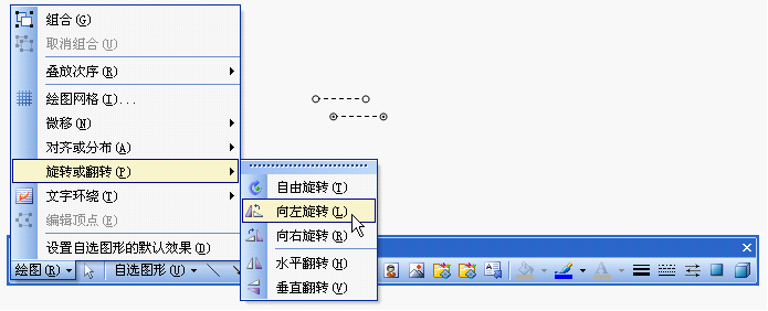 如何在wps中制作田字格