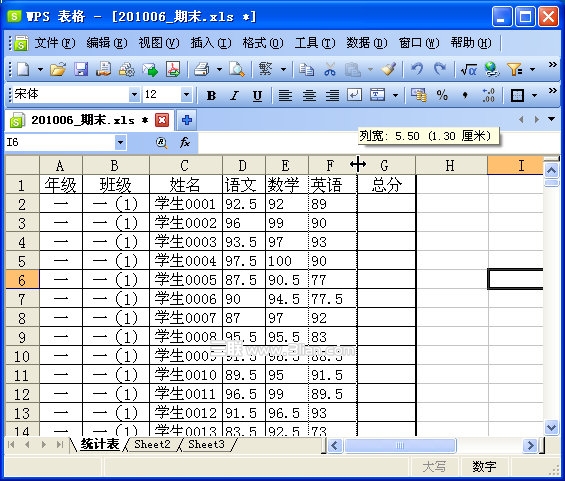 怎么在wps上制作学生成绩表