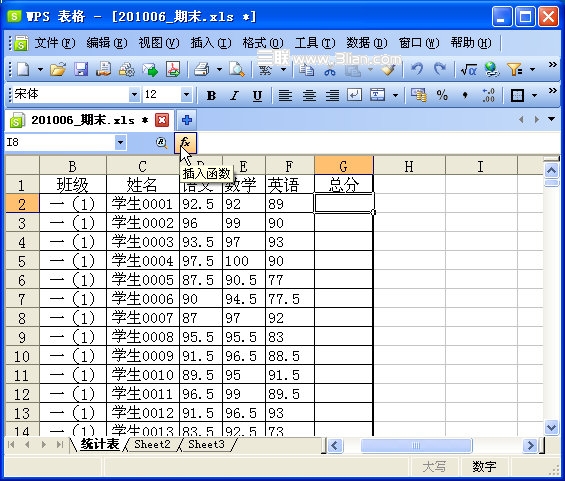 怎么在wps上制作学生成绩表