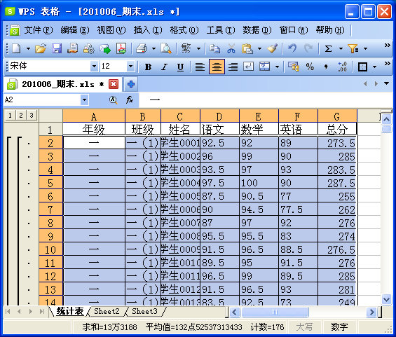 怎么在wps上制作学生成绩表