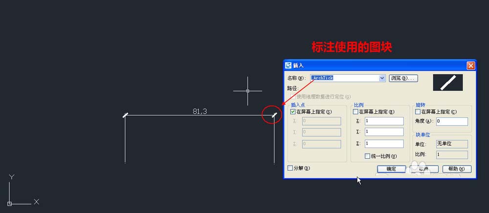 cad复制粘贴后字体就变了