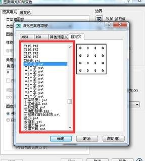 autocad如何重新安装