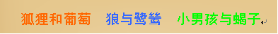 wps文字如何自由跳转和轻松切换一样