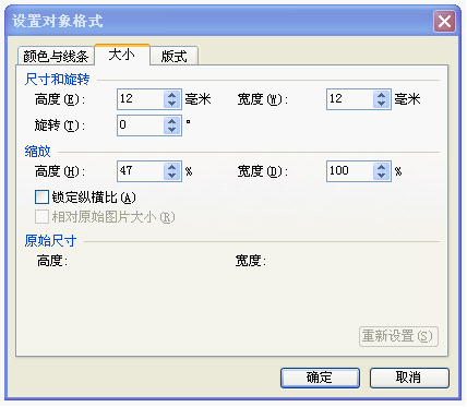 wps中如何制作田字格