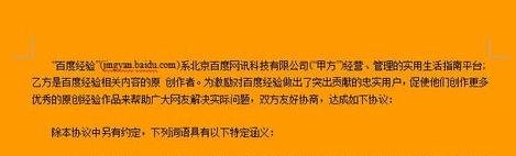 wps文档文字底纹颜色设置