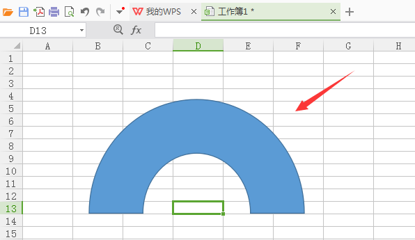 wps怎么画弧形