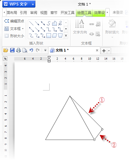 wps如何画金字塔图