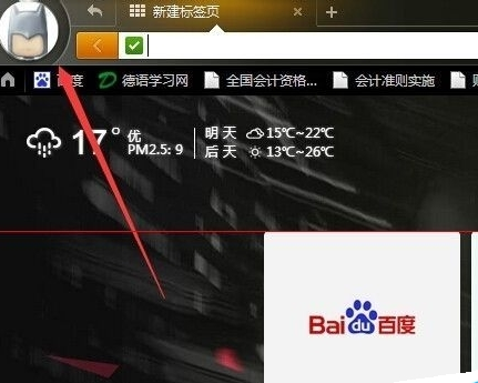 猎豹浏览器怎么登录账号